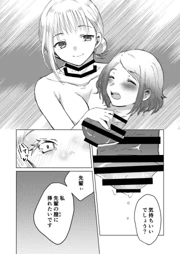 Dick Neck Mix! Vol. 1 BluArch & Original Kubichinko Goudoushi Fhentai - Page 121