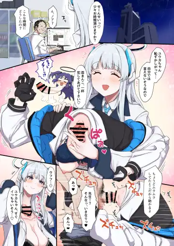 Dick Neck Mix! Vol. 1 BluArch & Original Kubichinko Goudoushi Fhentai - Page 14