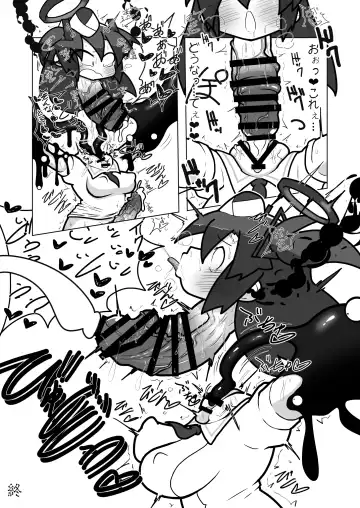 Dick Neck Mix! Vol. 1 BluArch & Original Kubichinko Goudoushi Fhentai - Page 18