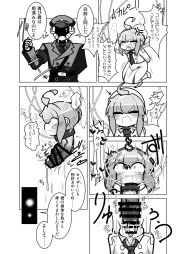 Dick Neck Mix! Vol. 1 BluArch & Original Kubichinko Goudoushi Fhentai - Page 19