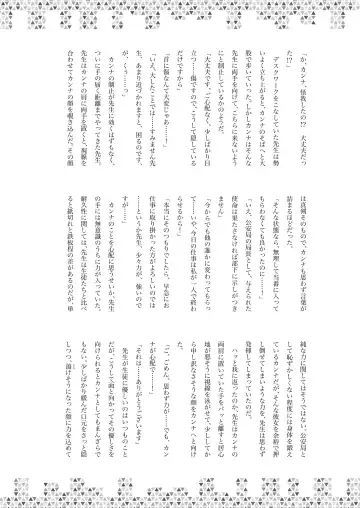 Dick Neck Mix! Vol. 1 BluArch & Original Kubichinko Goudoushi Fhentai - Page 29