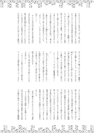 Dick Neck Mix! Vol. 1 BluArch & Original Kubichinko Goudoushi Fhentai - Page 31