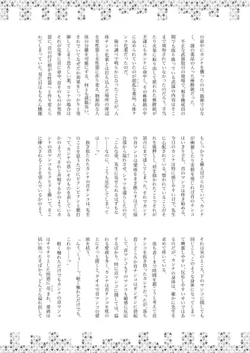 Dick Neck Mix! Vol. 1 BluArch & Original Kubichinko Goudoushi Fhentai - Page 32