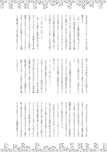 Dick Neck Mix! Vol. 1 BluArch & Original Kubichinko Goudoushi Fhentai - Page 34