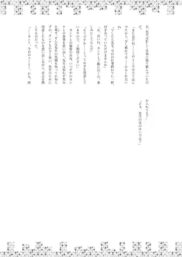 Dick Neck Mix! Vol. 1 BluArch & Original Kubichinko Goudoushi Fhentai - Page 38