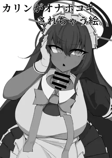 Dick Neck Mix! Vol. 1 BluArch & Original Kubichinko Goudoushi Fhentai - Page 40