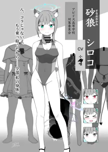 Dick Neck Mix! Vol. 1 BluArch & Original Kubichinko Goudoushi Fhentai - Page 55