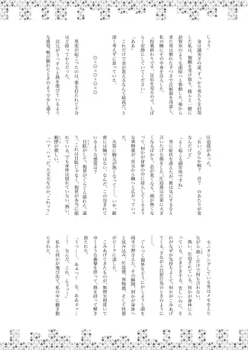 Dick Neck Mix! Vol. 1 BluArch & Original Kubichinko Goudoushi Fhentai - Page 57