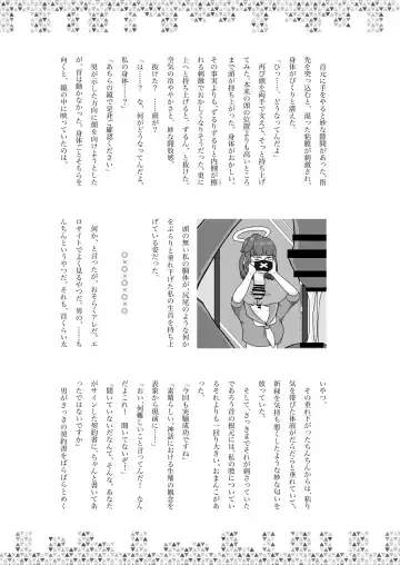 Dick Neck Mix! Vol. 1 BluArch & Original Kubichinko Goudoushi Fhentai - Page 58