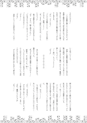 Dick Neck Mix! Vol. 1 BluArch & Original Kubichinko Goudoushi Fhentai - Page 60