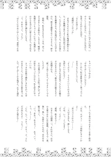 Dick Neck Mix! Vol. 1 BluArch & Original Kubichinko Goudoushi Fhentai - Page 62