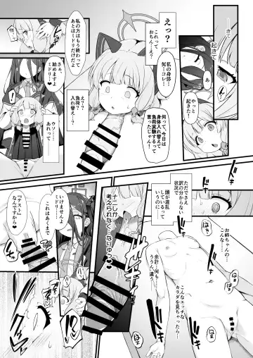 Dick Neck Mix! Vol. 1 BluArch & Original Kubichinko Goudoushi Fhentai - Page 68