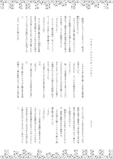 Dick Neck Mix! Vol. 1 BluArch & Original Kubichinko Goudoushi Fhentai - Page 78