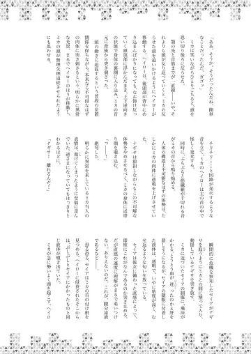 Dick Neck Mix! Vol. 1 BluArch & Original Kubichinko Goudoushi Fhentai - Page 79