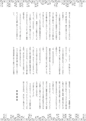 Dick Neck Mix! Vol. 1 BluArch & Original Kubichinko Goudoushi Fhentai - Page 82