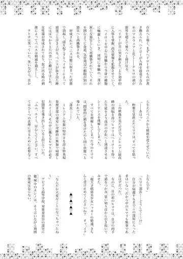 Dick Neck Mix! Vol. 1 BluArch & Original Kubichinko Goudoushi Fhentai - Page 86