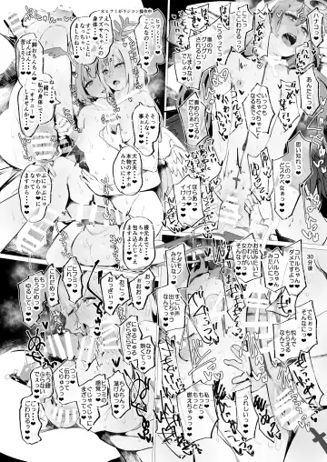 Dick Neck Mix! Vol. 1 BluArch & Original Kubichinko Goudoushi Fhentai - Page 97