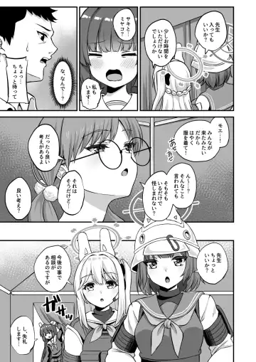 [Akosuke] Houga Fhentai - Page 10