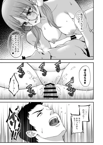 [Akosuke] Houga Fhentai - Page 24