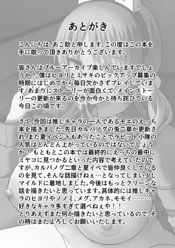 [Akosuke] Houga Fhentai - Page 28