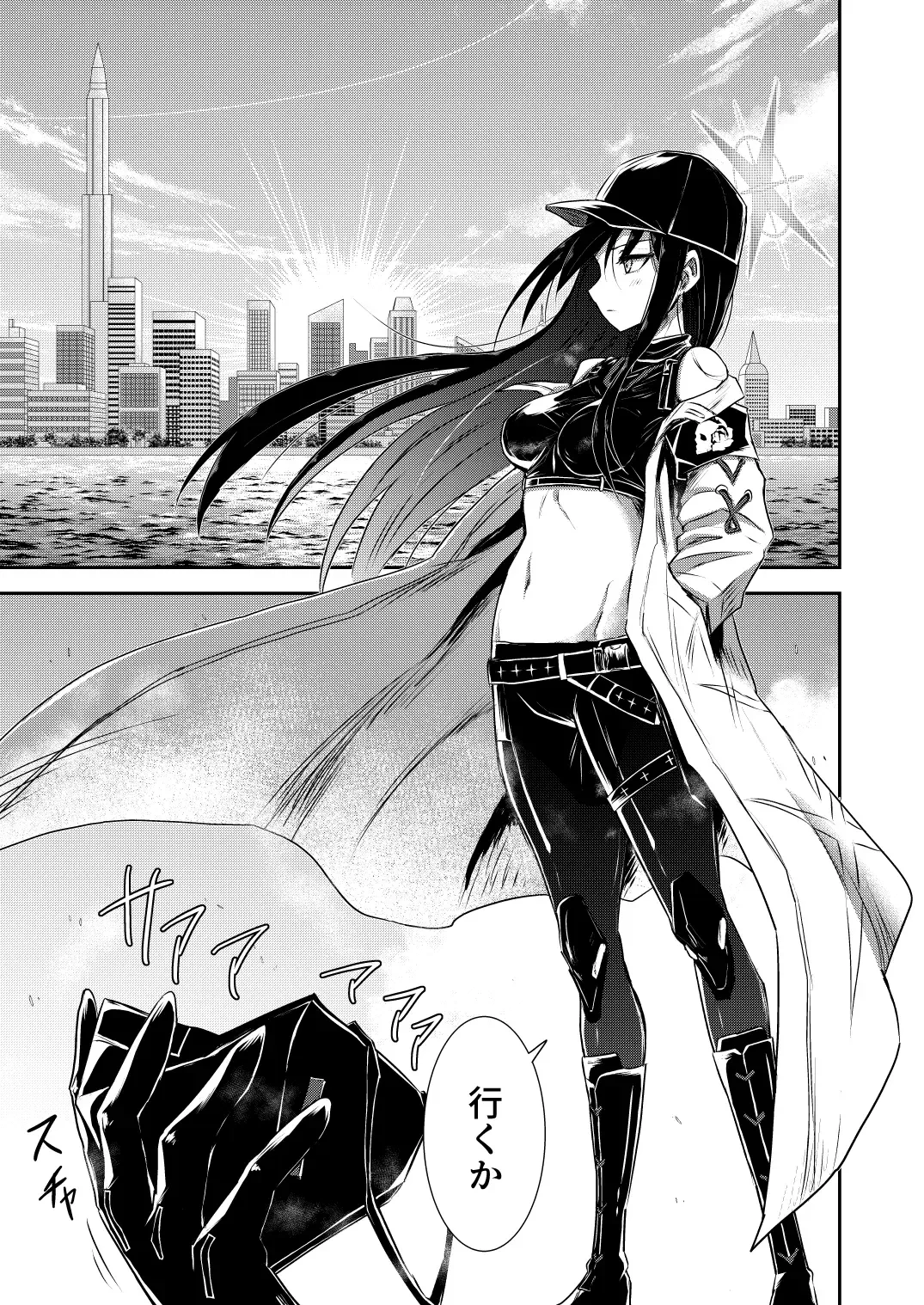 [Kuboken] SAORI ONE-NIGHT Fhentai - Page 26