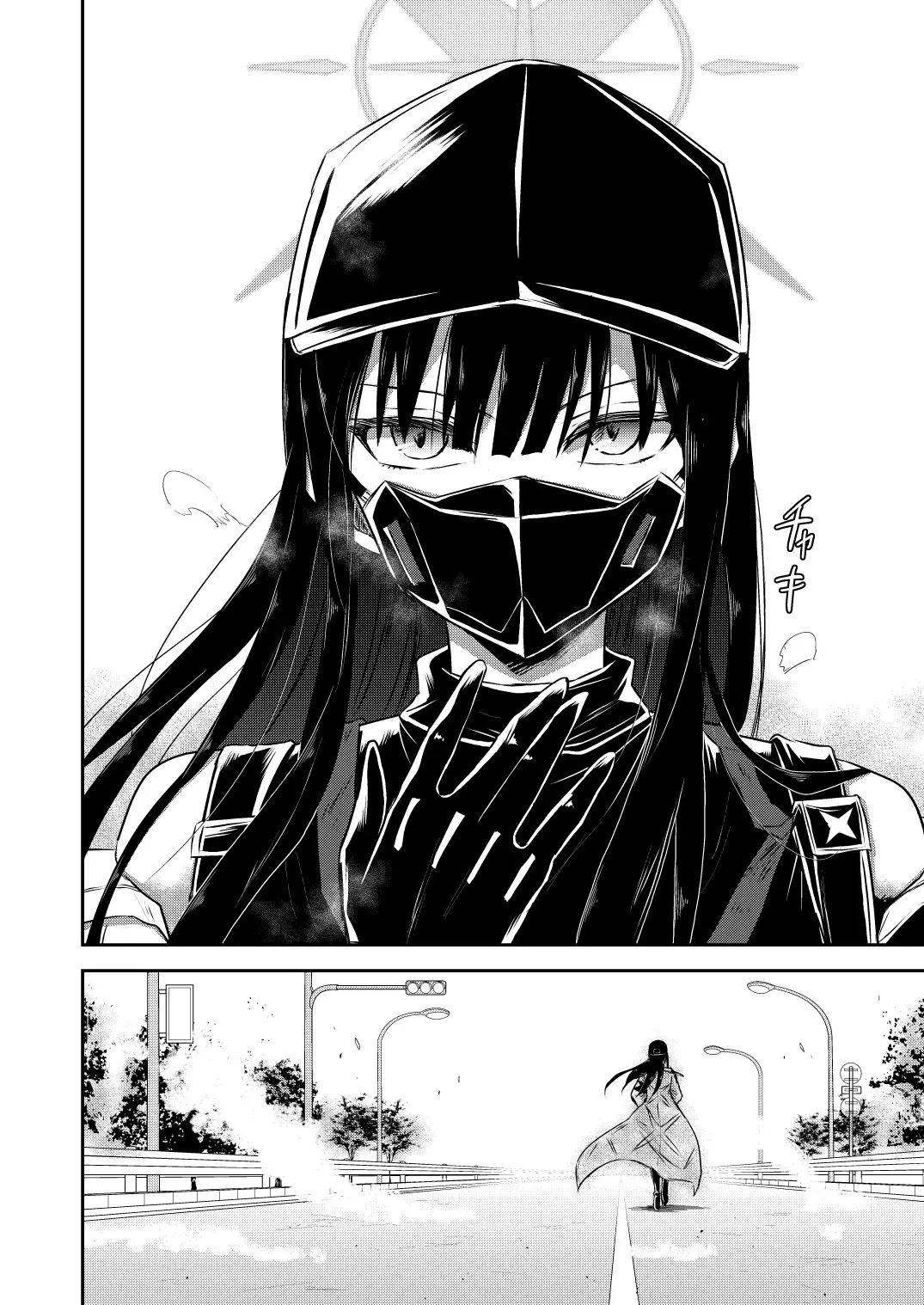 [Kuboken] SAORI ONE-NIGHT Fhentai - Page 27