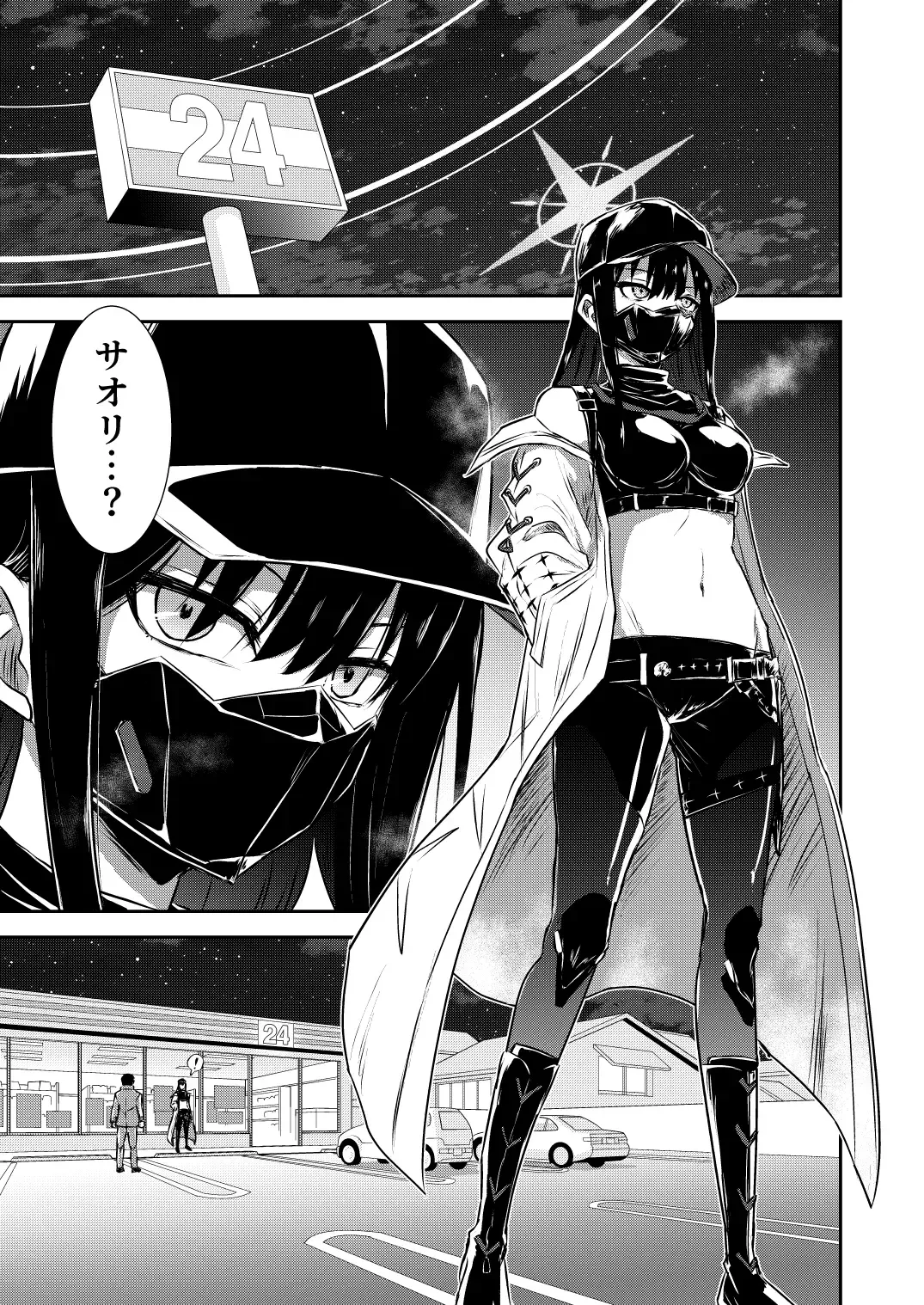 [Kuboken] SAORI ONE-NIGHT Fhentai - Page 4