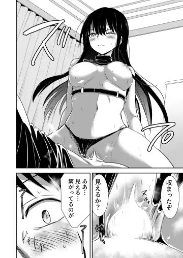 [Kuboken] SAORI ONE-NIGHT Fhentai - Page 19