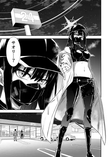 [Kuboken] SAORI ONE-NIGHT Fhentai - Page 4