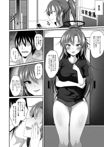 [Naba] Yuuka-chan, Chotto Okarada Itadakimasu! Fhentai - Page 21