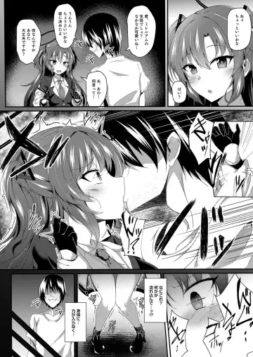 [Naba] Yuuka-chan, Chotto Okarada Itadakimasu! Fhentai - Page 5