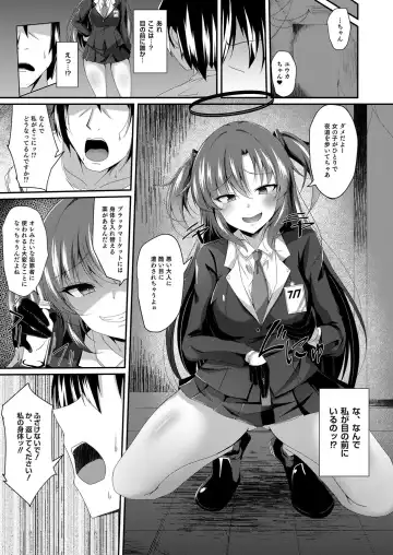 [Naba] Yuuka-chan, Chotto Okarada Itadakimasu! Fhentai - Page 6