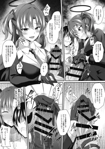[Naba] Yuuka-chan, Chotto Okarada Itadakimasu! Fhentai - Page 8