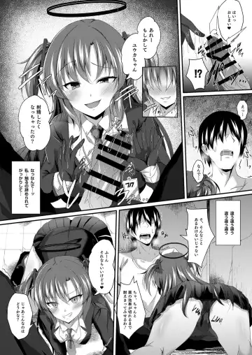 [Naba] Yuuka-chan, Chotto Okarada Itadakimasu! Fhentai - Page 9