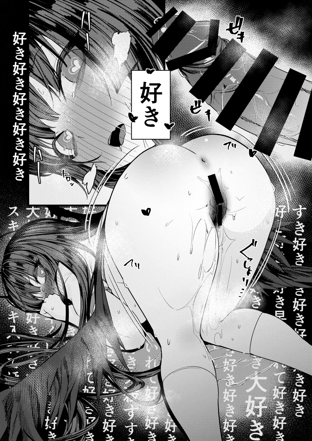 [Shien] [Ebizoridan (Shien) Seigi Jitsugen Iinkai Seiteki Shidou (Blue Archive) [Digital] Fhentai - Page 21