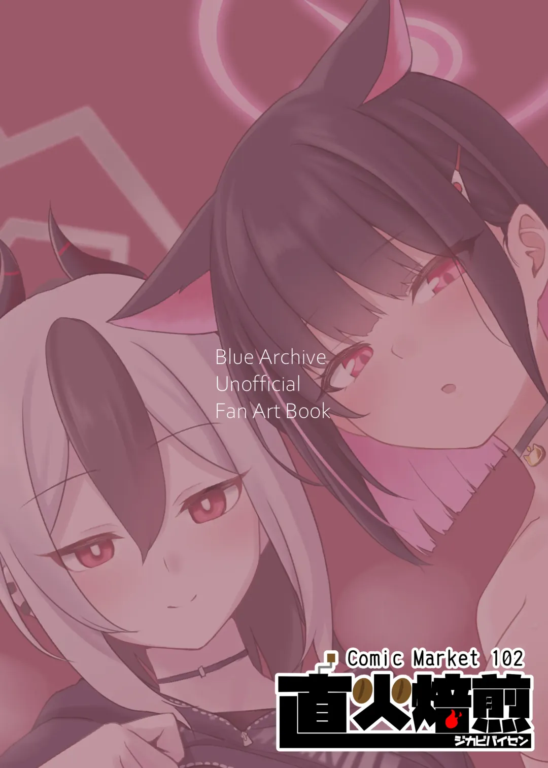 [Kazesaki Furea] Kanojo? Kanojo! Fhentai - Page 33