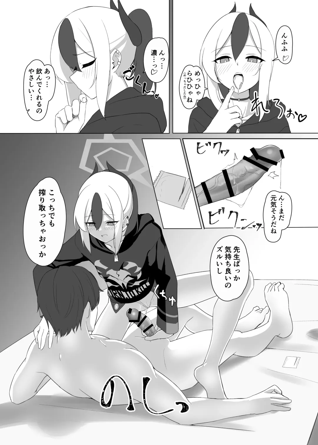 [Kazesaki Furea] Kanojo? Kanojo! Fhentai - Page 6