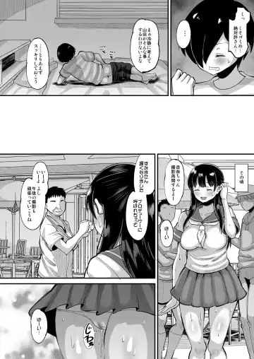 [Norakuro Nero] Yamada wa Sonna Koto Shinai Fhentai - Page 32