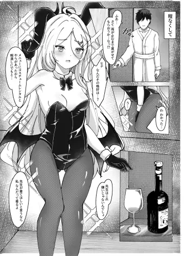 [Masumi] Kaigi Enchou Fhentai - Page 11