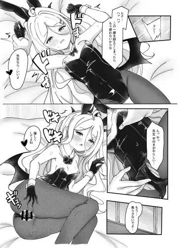 [Masumi] Kaigi Enchou Fhentai - Page 16