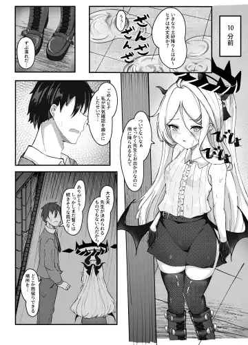 [Masumi] Kaigi Enchou Fhentai - Page 6