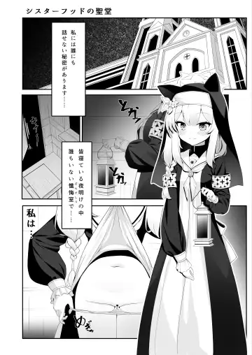 [Ishinose] Mari no Himitsu Fhentai - Page 4