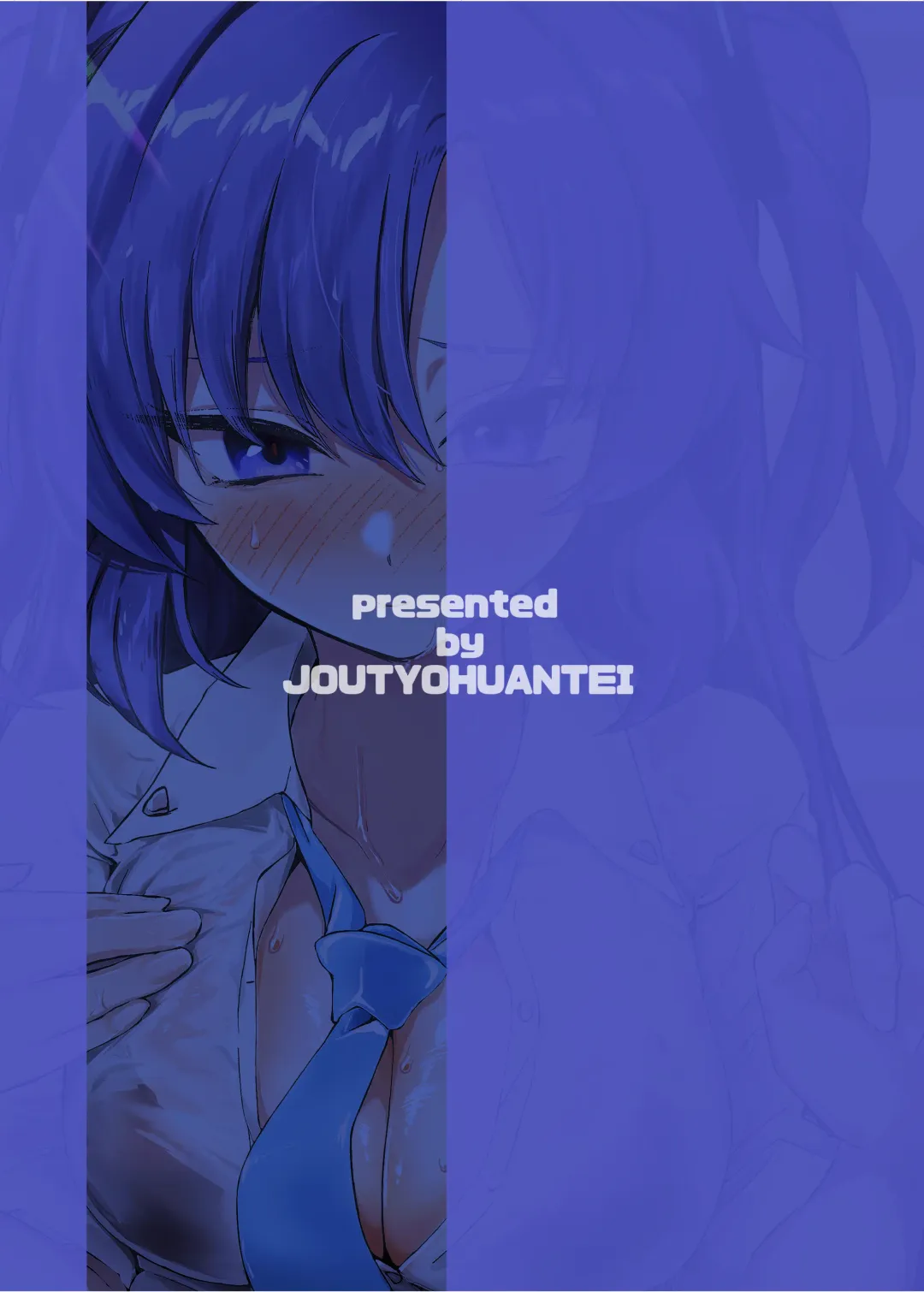 [Ereere] Bishonure Yuuka to Asedaku Ecchi Fhentai - Page 25