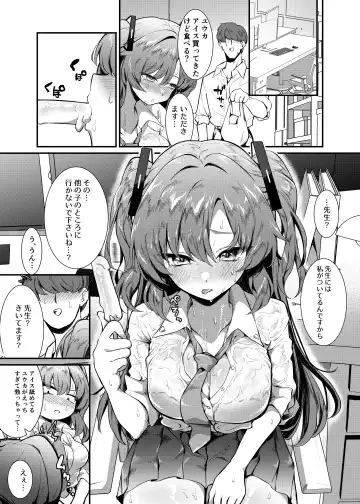 [Ereere] Bishonure Yuuka to Asedaku Ecchi Fhentai - Page 23