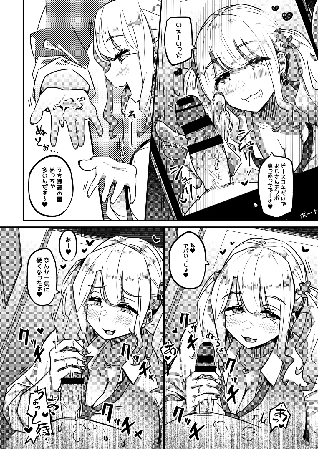 [Yosyo-] Muchimuchi Warikiri JK Fhentai - Page 7