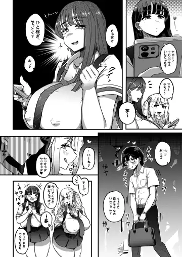 [Yosyo-] Muchimuchi Warikiri JK Fhentai - Page 3