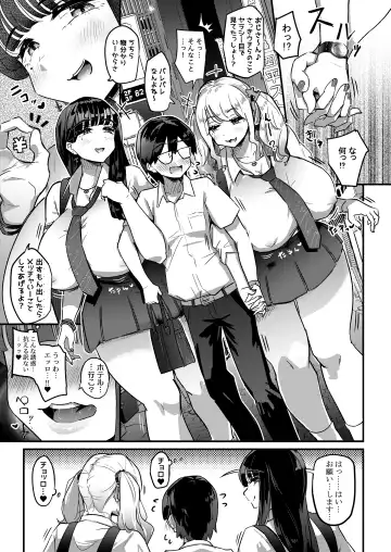 [Yosyo-] Muchimuchi Warikiri JK Fhentai - Page 4