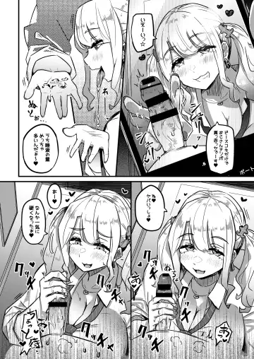 [Yosyo-] Muchimuchi Warikiri JK Fhentai - Page 7