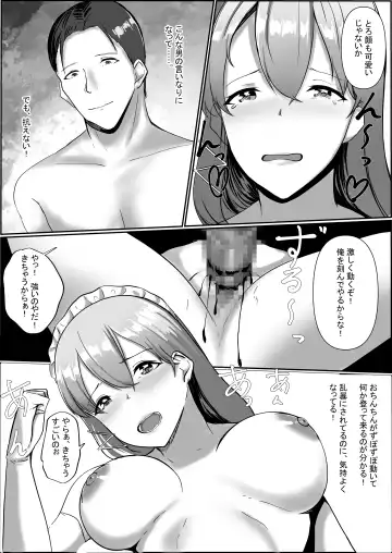 Maid x  Shojo Harem Fhentai - Page 16