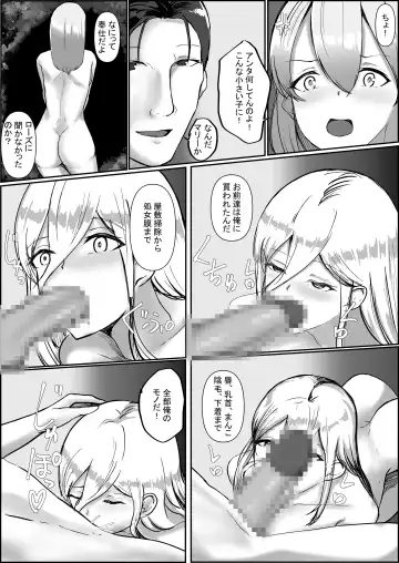 Maid x  Shojo Harem Fhentai - Page 50